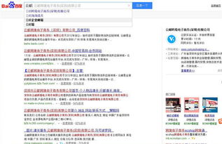 一、 超星学习通：一站式学习平台