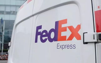 一、 联邦快递地址修改的普遍规则与流程