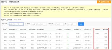店铺评分与推荐算法的紧密联系