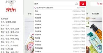 五、 设定明确的推广目标