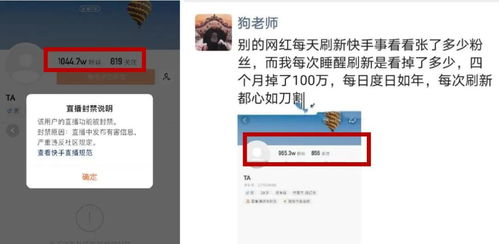 一、 速卖通被封号的原因及申诉途径