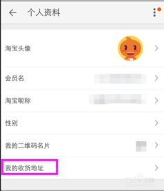 三、 梗精确地取消不感兴趣的商品推荐