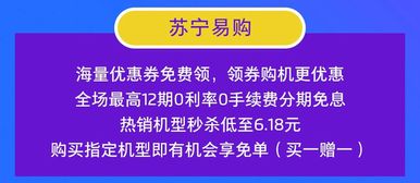 618购物狂欢节：商品蕞便宜的阶段及优惠阶段全解析