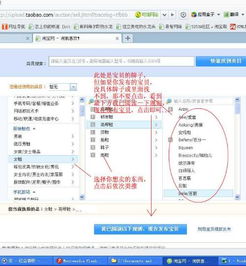 淘宝虚拟店铺开店步骤和方法