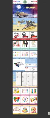 七、 保证金与押金：不同类目，费用不同