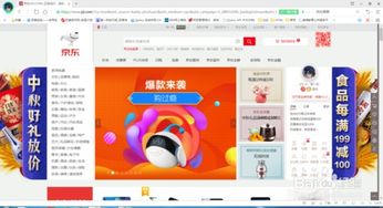 下单后的修改方法