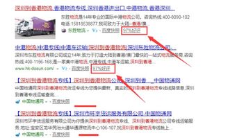 美国到香港普通货物运输的节假日附加费