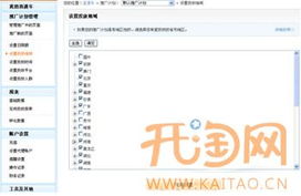 3. 产品质量为关键