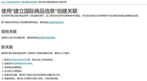 一、 任务分解：清晰划分工作模块