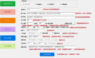 补单需谨慎， 遵循淘宝新规则