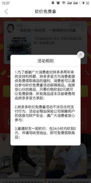 2.1 有一定的限制