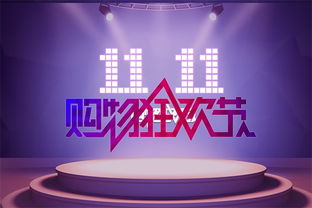 一、 基础资源与活动介绍