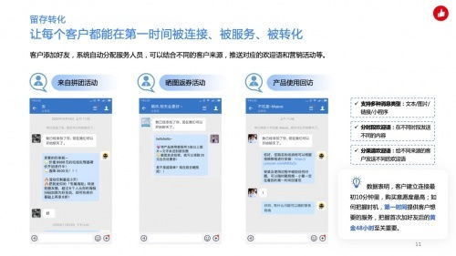 视频号的推广与热门技巧