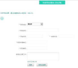 三、 eMAG退款时间与注意事项