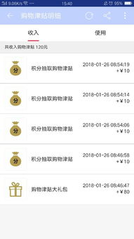 淘宝礼品单的具体操作步骤