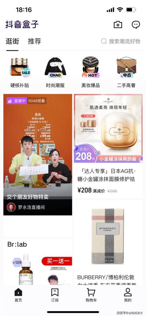 一、 平台的特色与定位