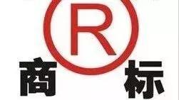 如何选择美国商标注册公司