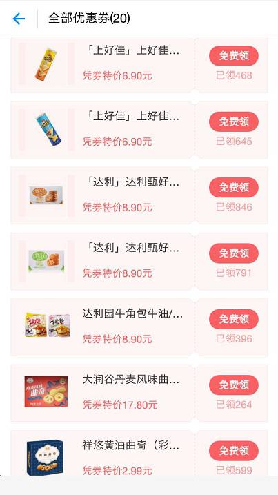 Allegro平台的税收政策