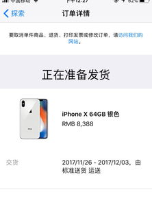 3. 免税仓发货时效