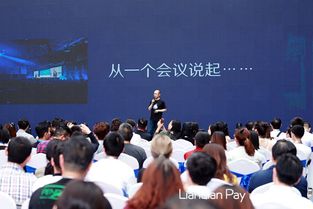 六、 连连国际收款的特点