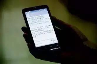 身份证被冒用注册店铺的应对措施