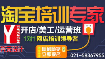 淘宝店铺美化的专业服务推荐