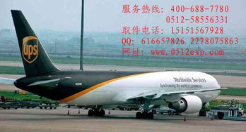 1. 航空运输（Air Freight）