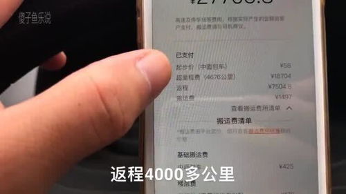 二、如何找靠谱的网上补单？