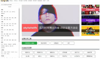 股价波动， 直播间水涨船高