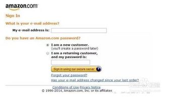 一、 注册前的准备工作