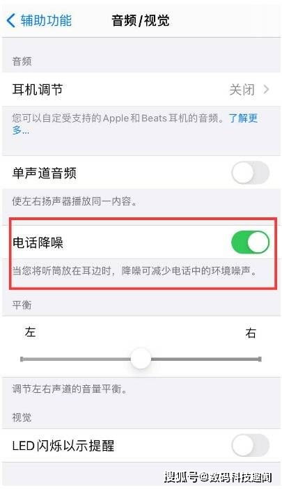 3. 手机号码关联