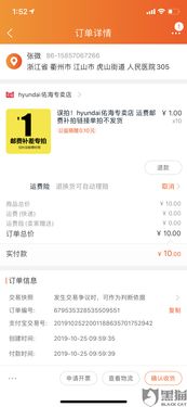 订单审核与库存检查：确保订单状态准确， 避免买家等待过久