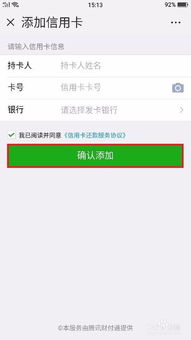 二、 需求评估与政策了解