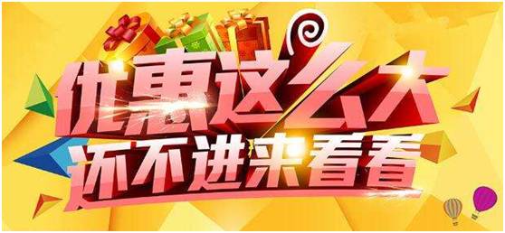 三、双11之前的预售活动