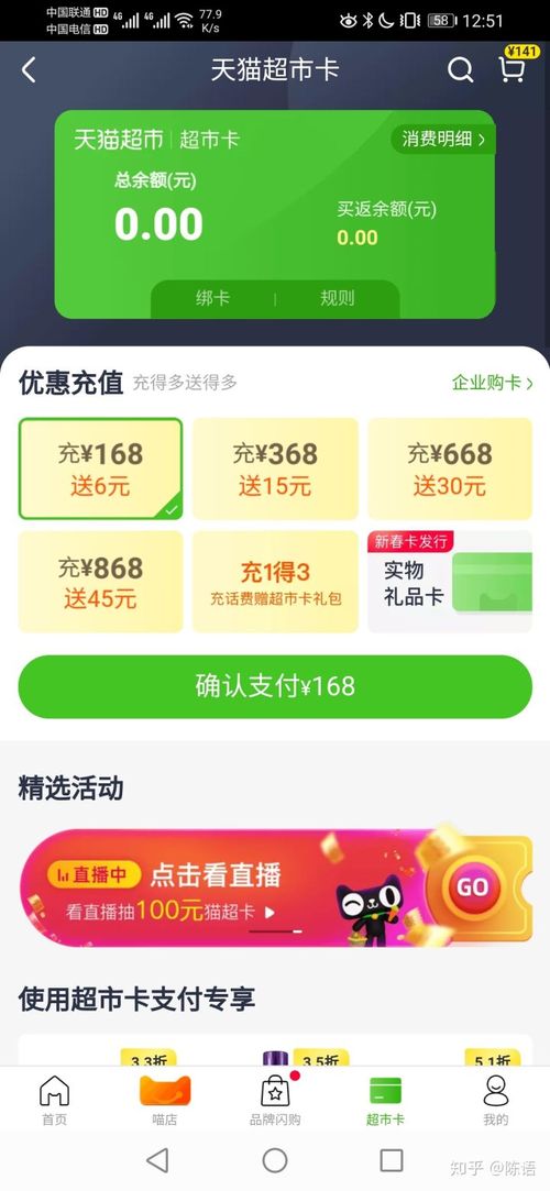 一、 天猫超市投诉的渠道