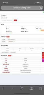 如何辨别淘宝黑号