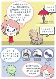 环保虫害防治：顺应环保和可持续发展趋势