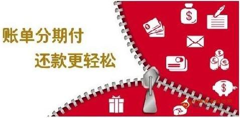 一、 信用卡跨境支付手续费概览