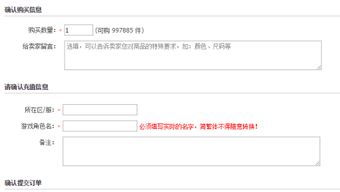 一、 淘宝店铺代练的平安性和可靠性