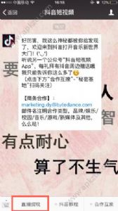 抖币提现问题解答