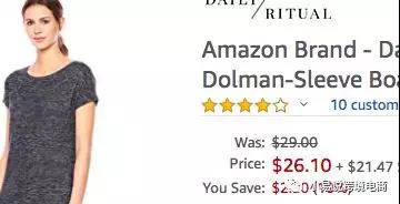 Prime专属折扣规则详解