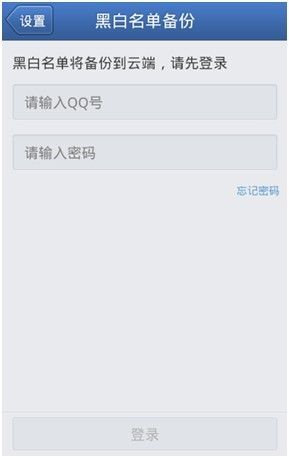 一、 千牛风控拦截概述