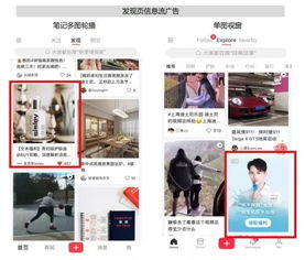 四、 群组互动，开启电商新篇章