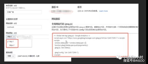 二、 报价权限的设定