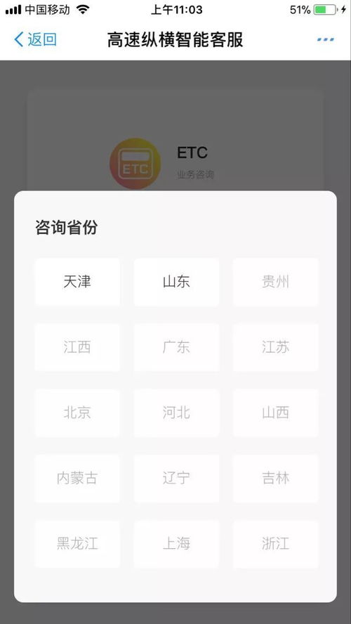 货到付款：传统支付方式中的信任纽带