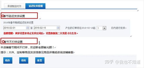 政策调整：应对疫情带来的影响