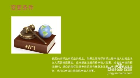 2. 确定商标类别