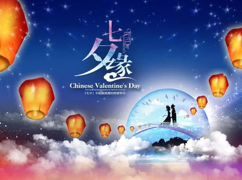 一、2023年七夕节是哪一天？