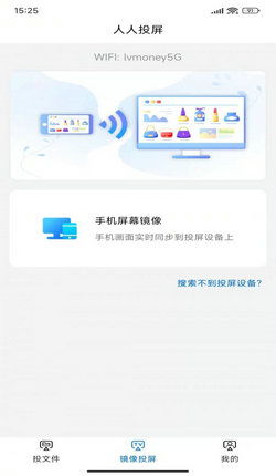 便捷的搜索与个性化推荐