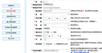 遵守其他规定